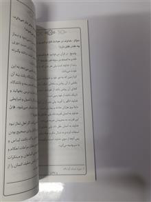 تمثیلات