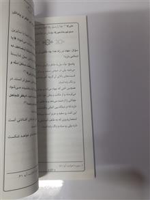 تمثیلات