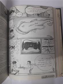 ماهنامه
