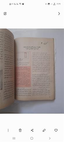علوم