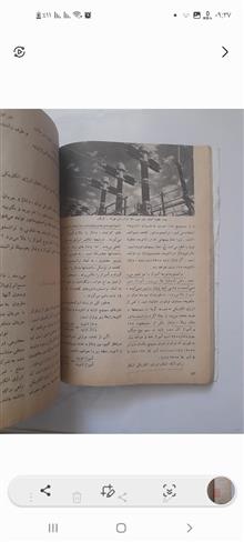 علوم