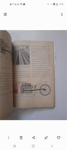 علوم