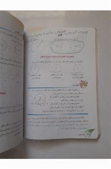 ریاضی
