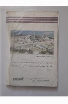 ریاضی