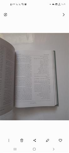 فرهنگ