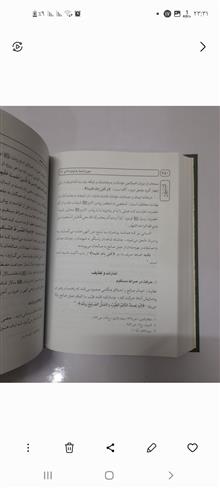 تفسیر