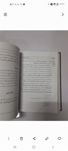 تفسیر