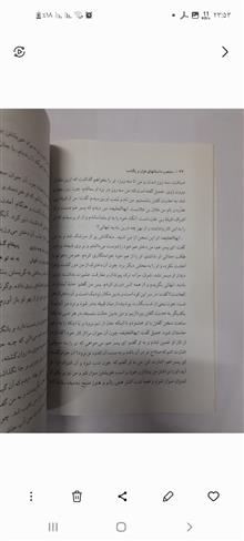 حکایت