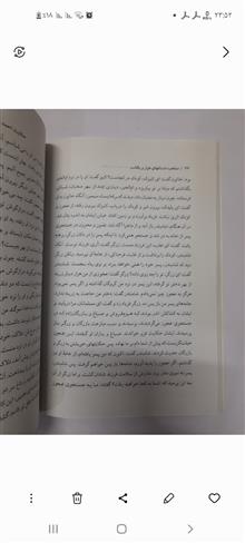 حکایت