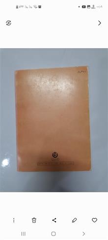 گزیده