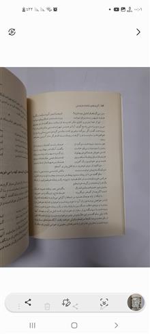 گزیده