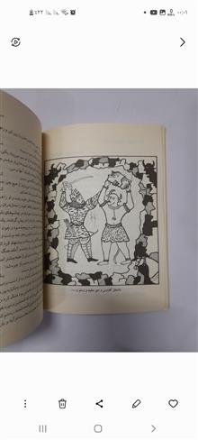 گزیده