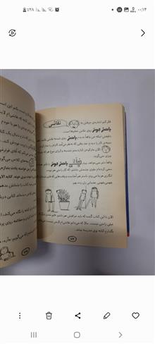 تام