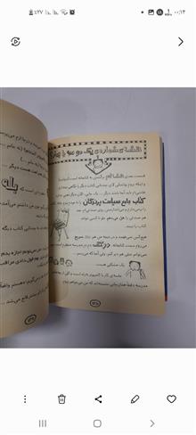 تام