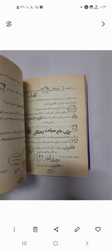تام