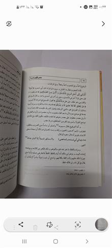مغنی