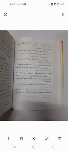 مغنی