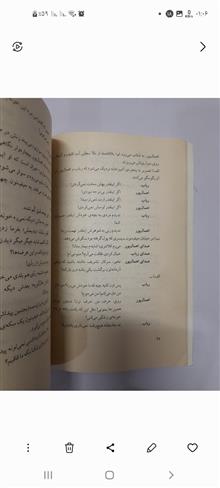 فیلمنامه