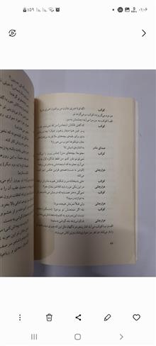 فیلمنامه