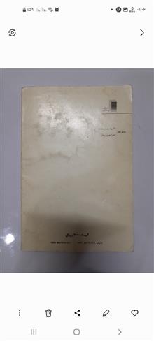 فیلمنامه