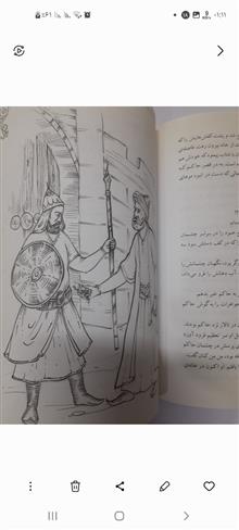 قصه