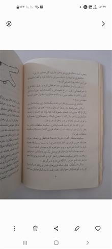 دختر