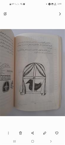 دختر