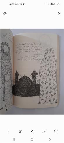 دختر