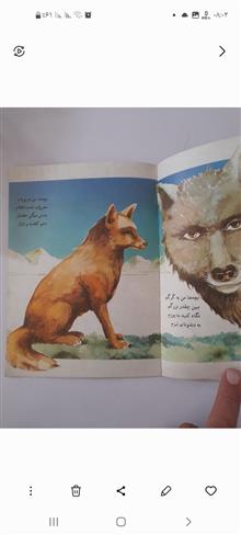حیوانات