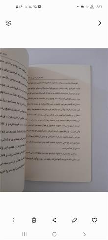 خانه