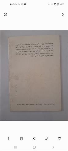 خانه