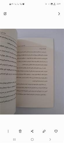 خانه