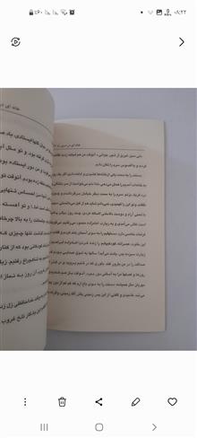 خانه
