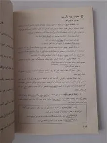 فارسی