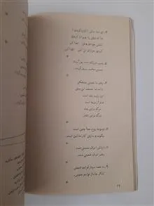 فارسی
