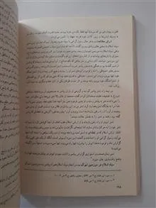 تاریخ