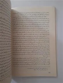 تاریخ
