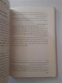 تاریخ