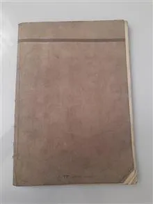 دستور