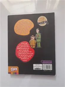 کارآگاه