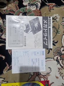 کنسول