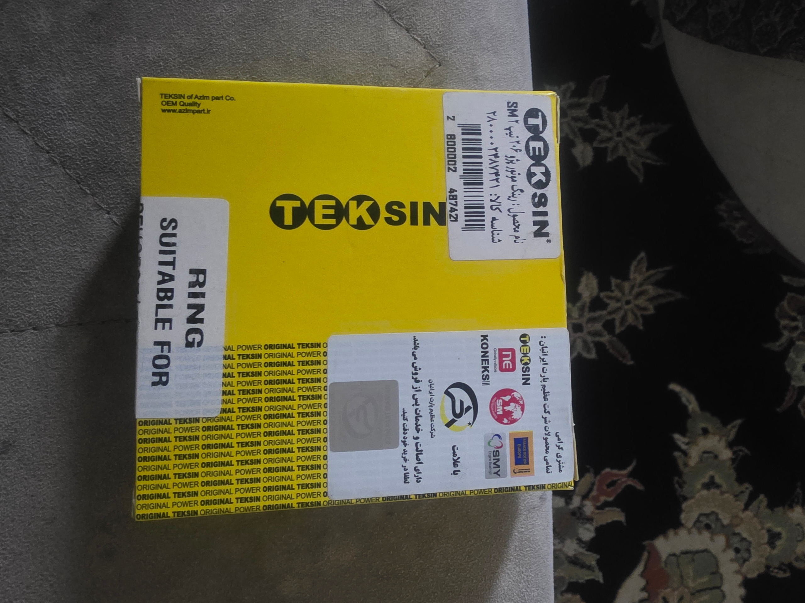 رینگ (موتور) پیستون std پژو 206 تیپ 2 تکسین