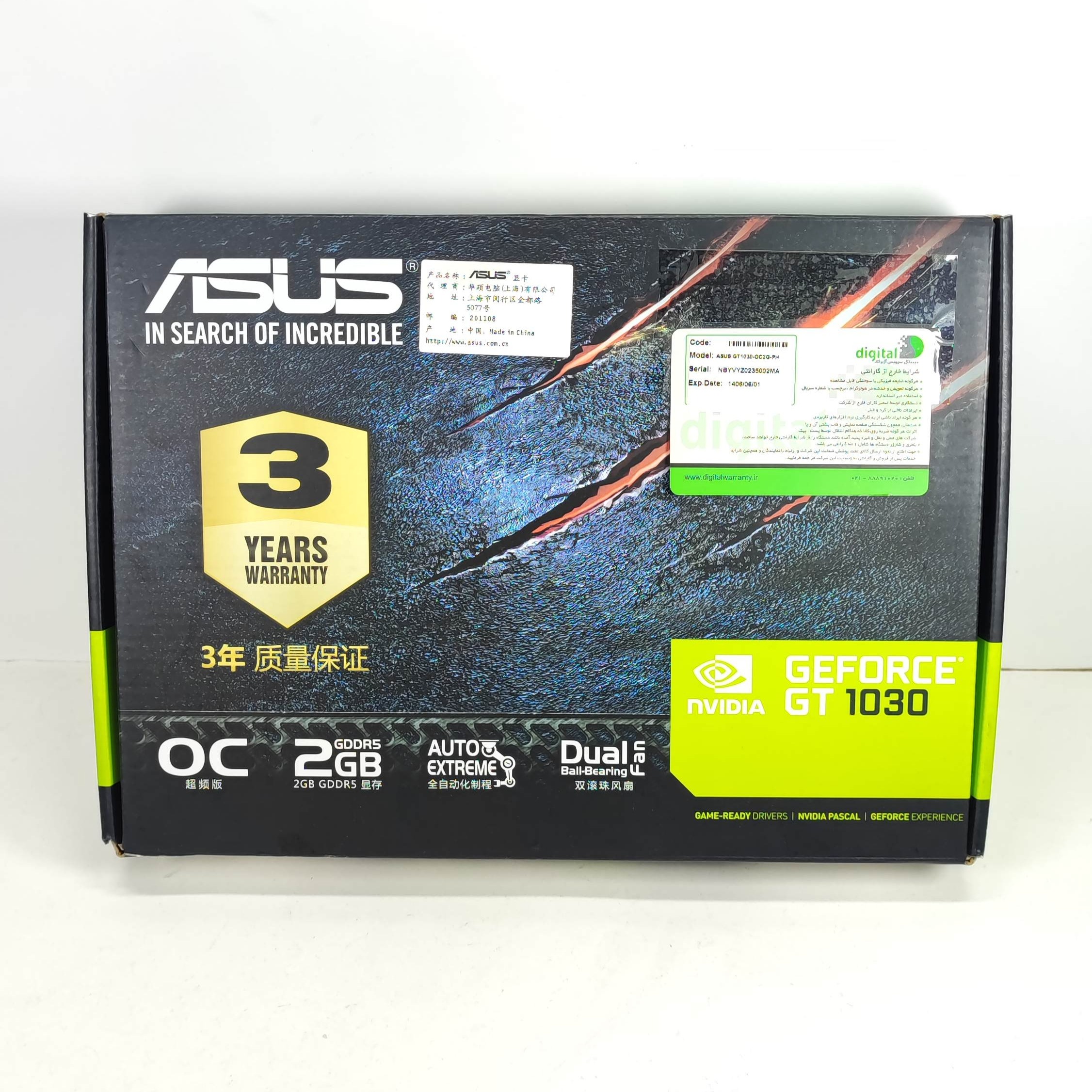 کارت گرافیک GT 1030 OC 2GB ایسوز نو گارانتی شرکتی