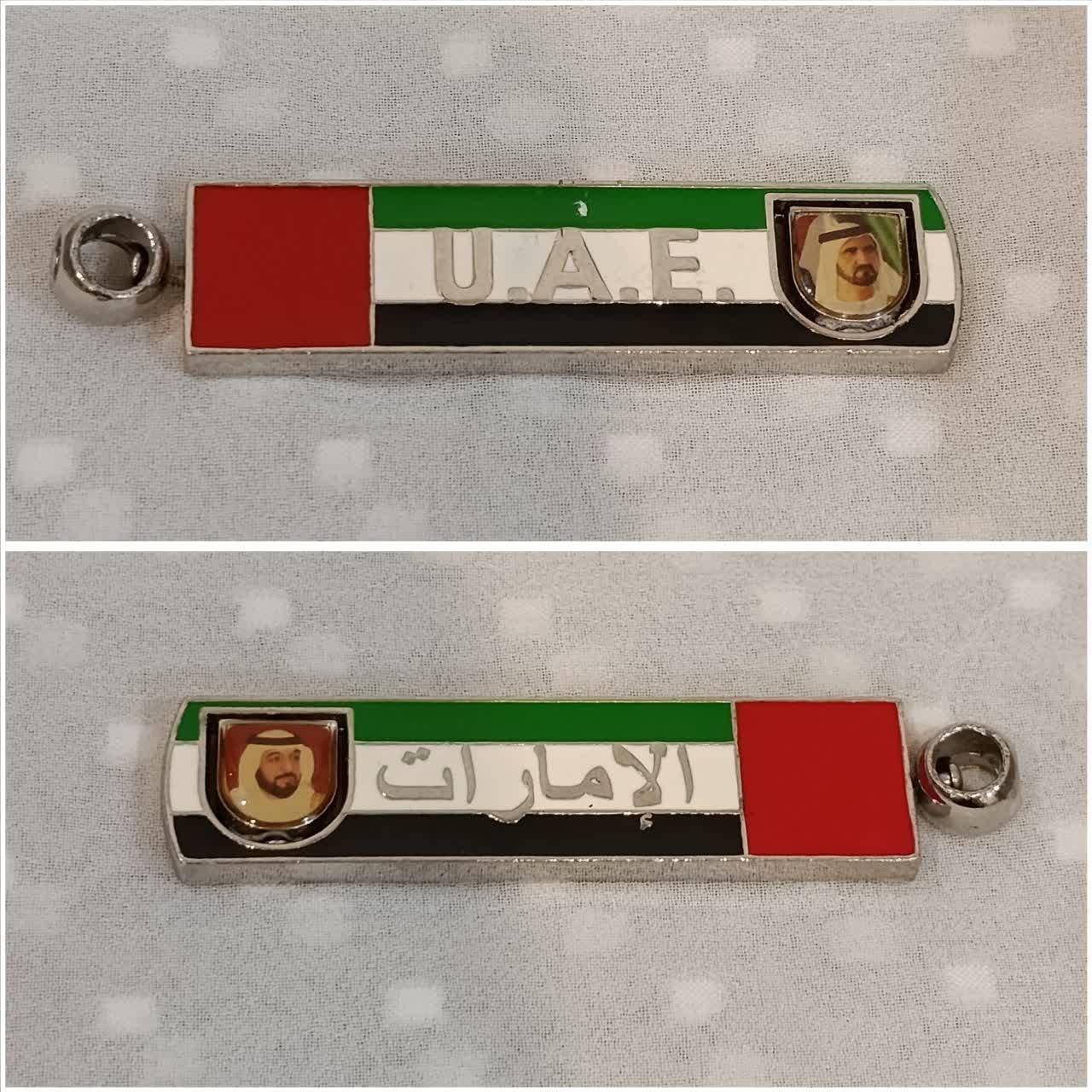 آویز زیبای پرچم امارات  گردان