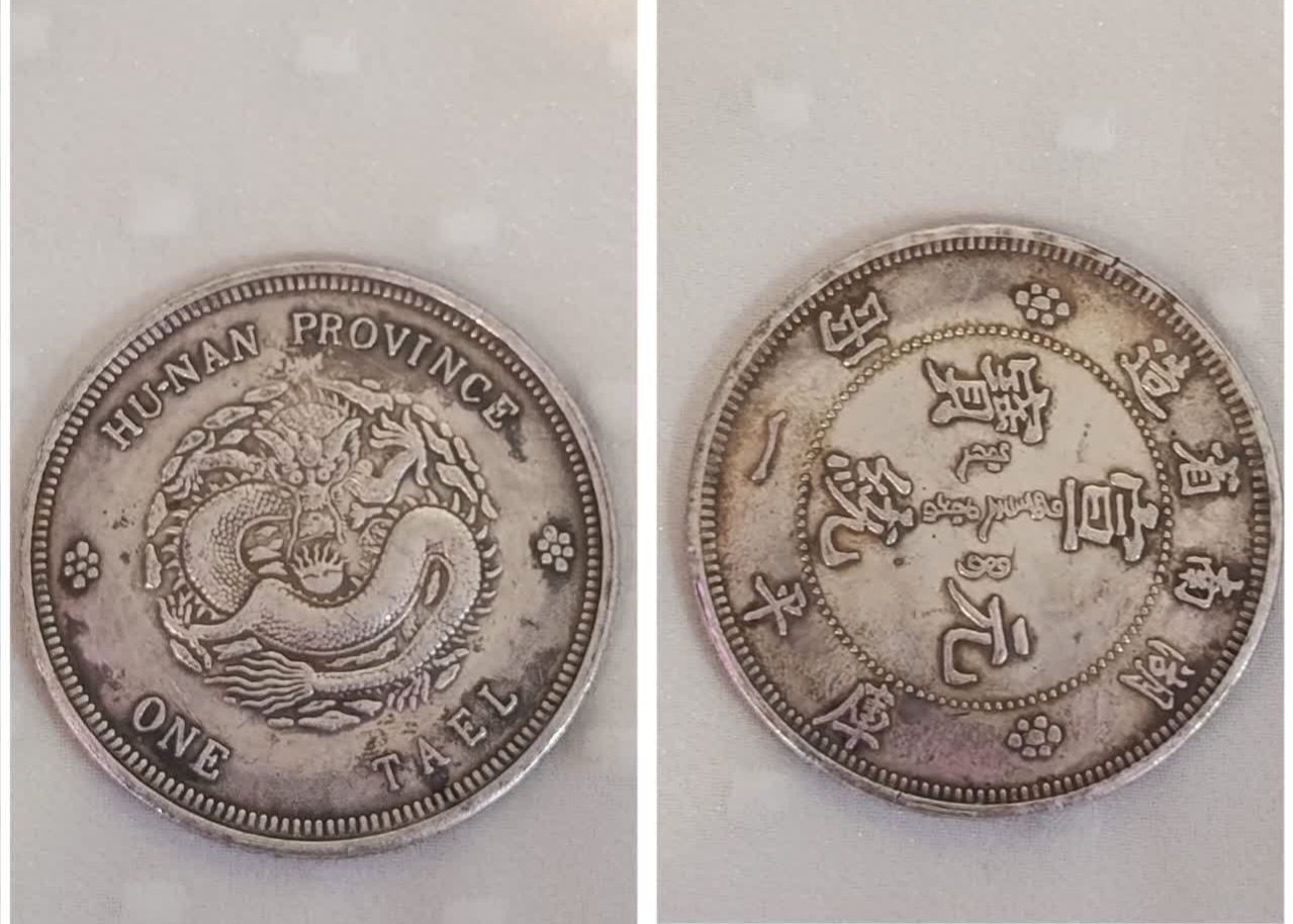 سکه بزرگ 4 سانتی امپراطوری چینی