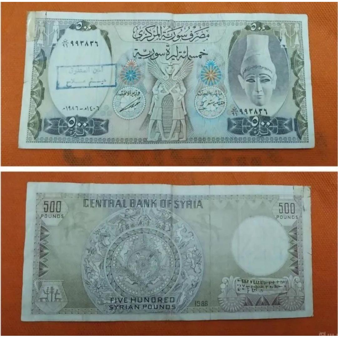 اسکناس 500 لیر ترکیه یه گوشش چسب داره