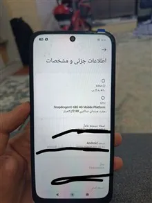 گوشی