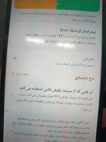 گوشی