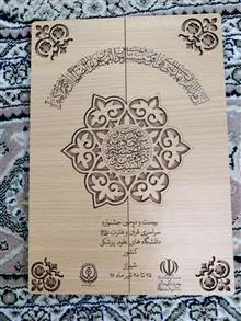 جلد