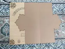 جلد